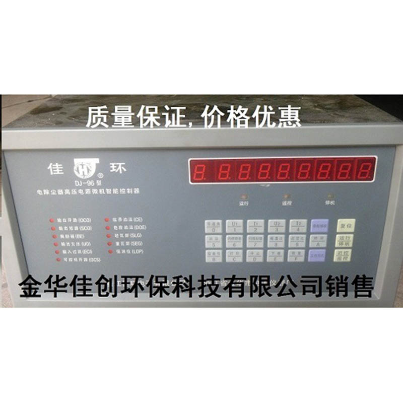 卓资DJ-96型电除尘高压控制器